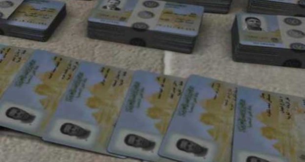 قائمة ببطاقات رقم قومى مفقودة بمقر القنصلية المصرية العامة فى دبى