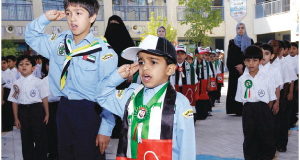 970 ألف طالب وطالبة يبدأون الدراسة اليوم