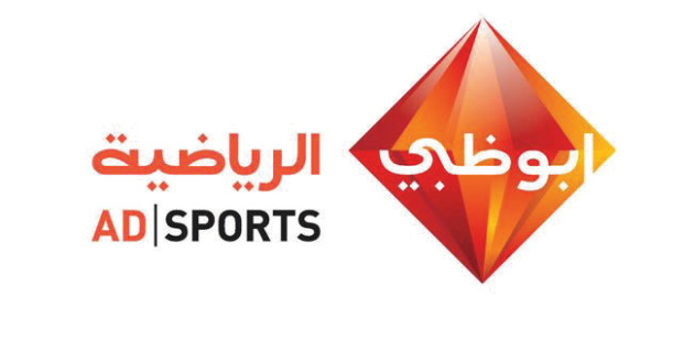 قناة أبوظبي الرياضية تحصل على الحقوق الحصرية لنقل تصفيات كأس الأمم الأوروبية