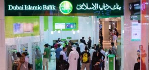 البنوك الإسلامية ملتزمة برسوم السداد المبكّر بعد أن وجدت مخرجاً شرعياً وقدّمته إلى المصرف المركزي