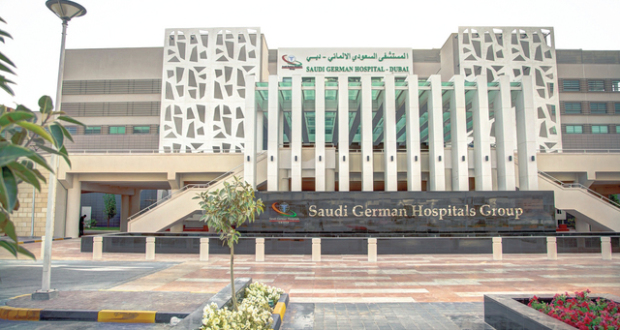 السعودي الألماني بدبي يحصل على جائزة دولية كأفضل مستشفى في السياحة العلاجية