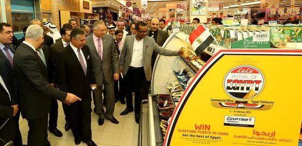 «اللولو» تستثمر 700 مليون درهم في افتتاح 5 أفرع في مصر و 112 سلعة مصرية بـ «مهرجان تنشيط المبيعات المصرية» في الإمارات