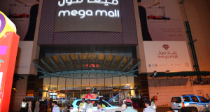 شرطة الشارقة تخلي “ميغا مول” للاشتباه بجسم غريب