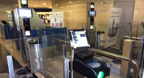 بوابة مصر الألكترونية متواجدة الان بمطار القاهرة