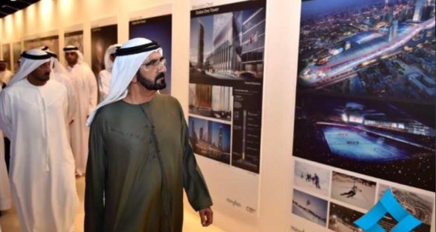 مشروع مدينة ميدان 1 السياحية والتجارية والسكنية | الإمارات