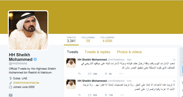 محمد بن راشد: تضحيات أبنائنا تزيدنا فخراً بهم