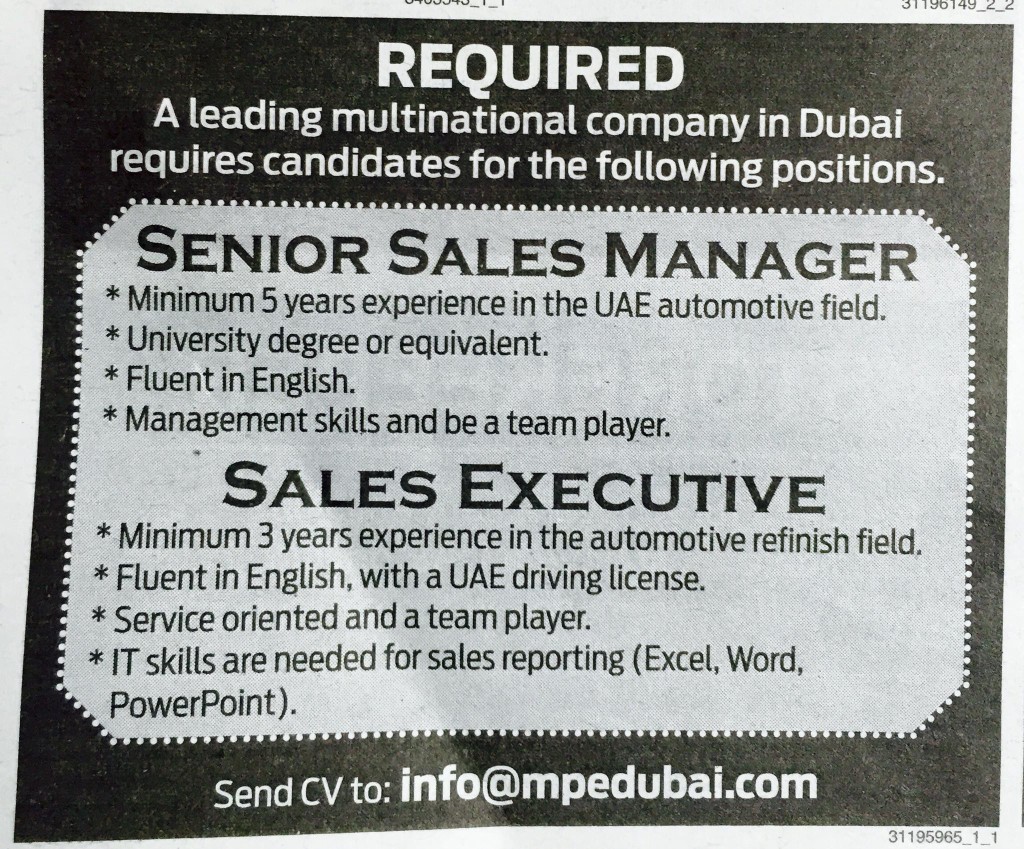 موقع الجالية المصرية فى الإمارات - ‎وظايف خالية فى الامارات‎ - Jobs in UAE - وظائف Senior Sales Manager - Sales Executive