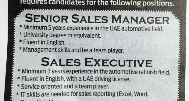 وظيفة Senior Sales Manager | Sales Executive