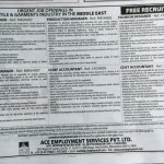 موقع الجالية المصرية فى الإمارات - ‎وظايف خالية فى الامارات‎ - Jobs in UAE - وظائف يوم 14-9-2015 11