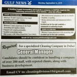 موقع الجالية المصرية فى الإمارات - ‎وظايف خالية فى الامارات‎ - Jobs in UAE - وظائف يوم 14-9-2015 12