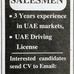 موقع الجالية المصرية فى الإمارات - ‎وظايف خالية فى الامارات‎ - Jobs in UAE - وظائف يوم 14-9-2015 3