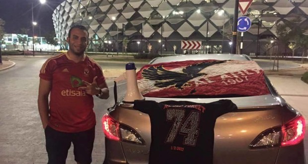 استعدادت جماهيرالاهلي بالامارات لمباراة السوبرالمصري بمدينة العين