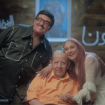 جورج سيدهم - سمير غانم - شيرين - مسرحية المتزوجون 1