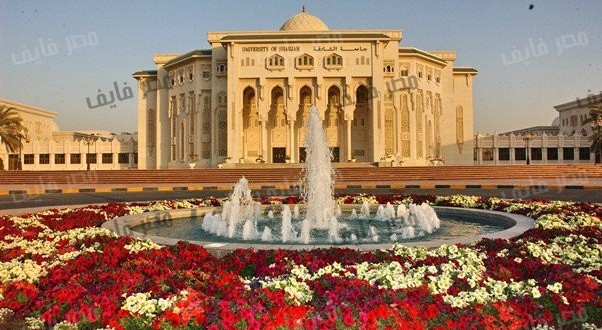 وظائف جامعة الشارقة بالامارات لجميع التخصصات