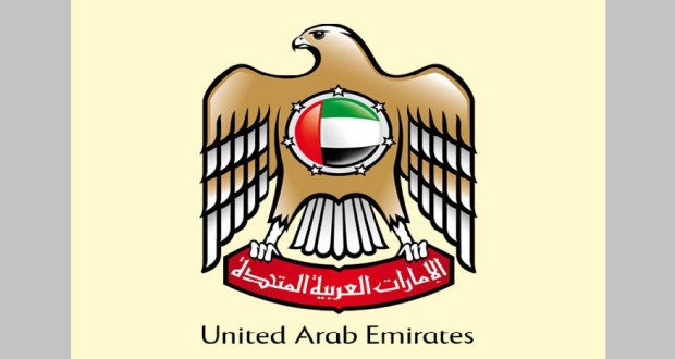 وصول جثامين شهداء الامارات إلى أرض الوطن