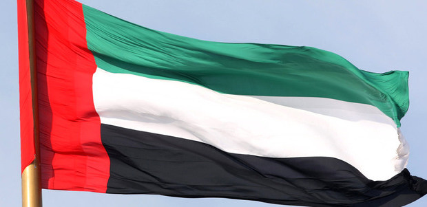 إعلان الحداد الرسمي وتنكيس الأعلام لمدة 3 ايام