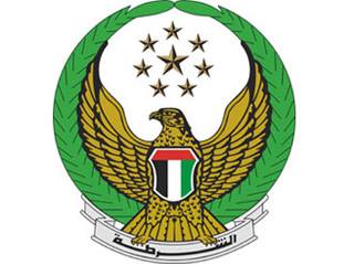 الداخلية الإماراتية تستقبل طلبات تأشيرة الزيارة إلكترونياً